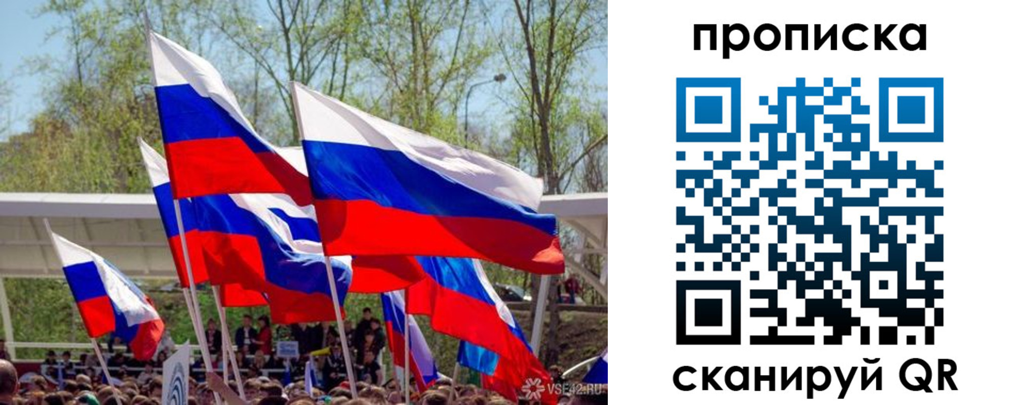 временная регистрация поиск в Мордовии