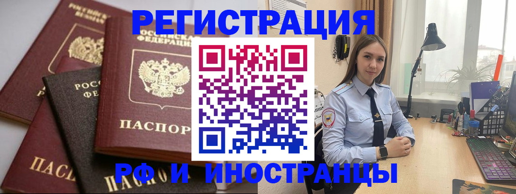 временная регистрация госуслуги в Мордовии