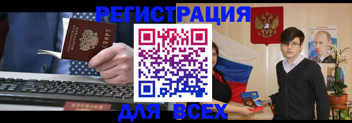 форма 3 в Мордовии